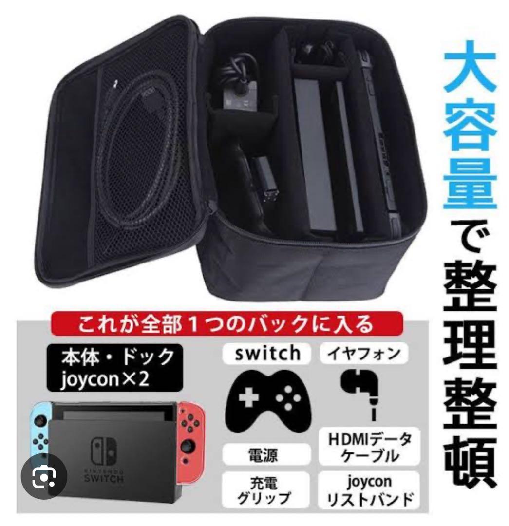 【おまけ付き※早い者勝ち】Nintendo Switch ジャンク品