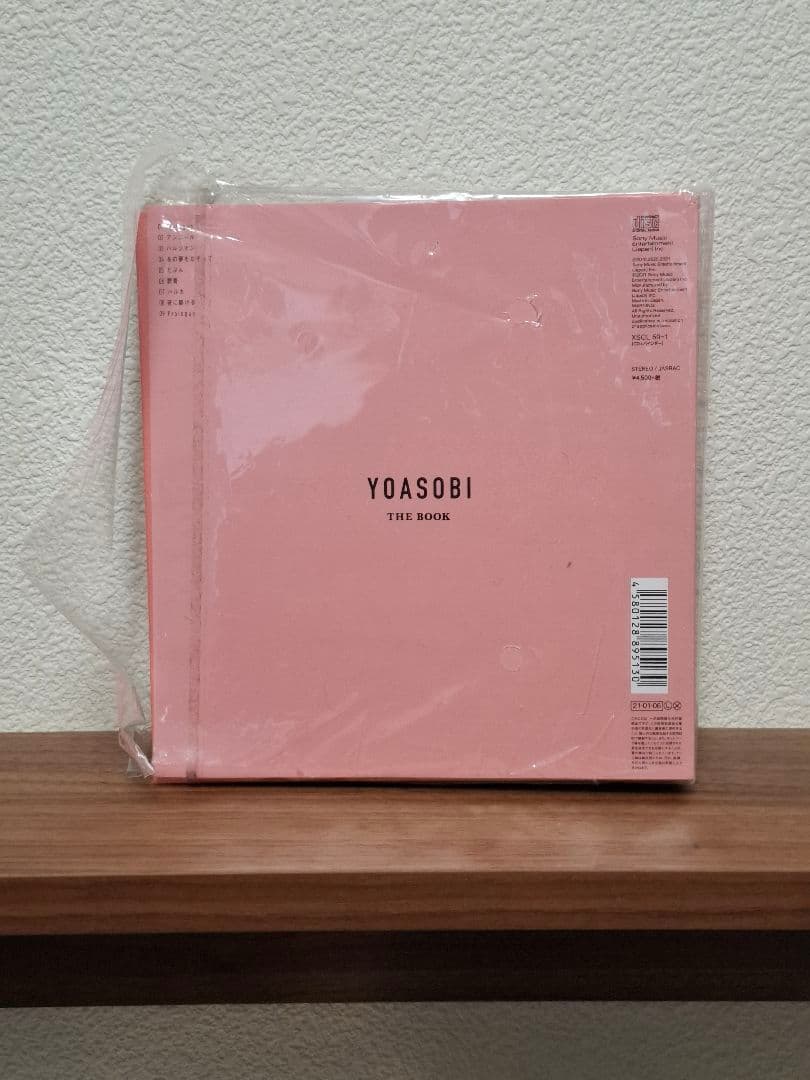 YOASOBI THE BOOK・Ⅱ 完全生産限定版