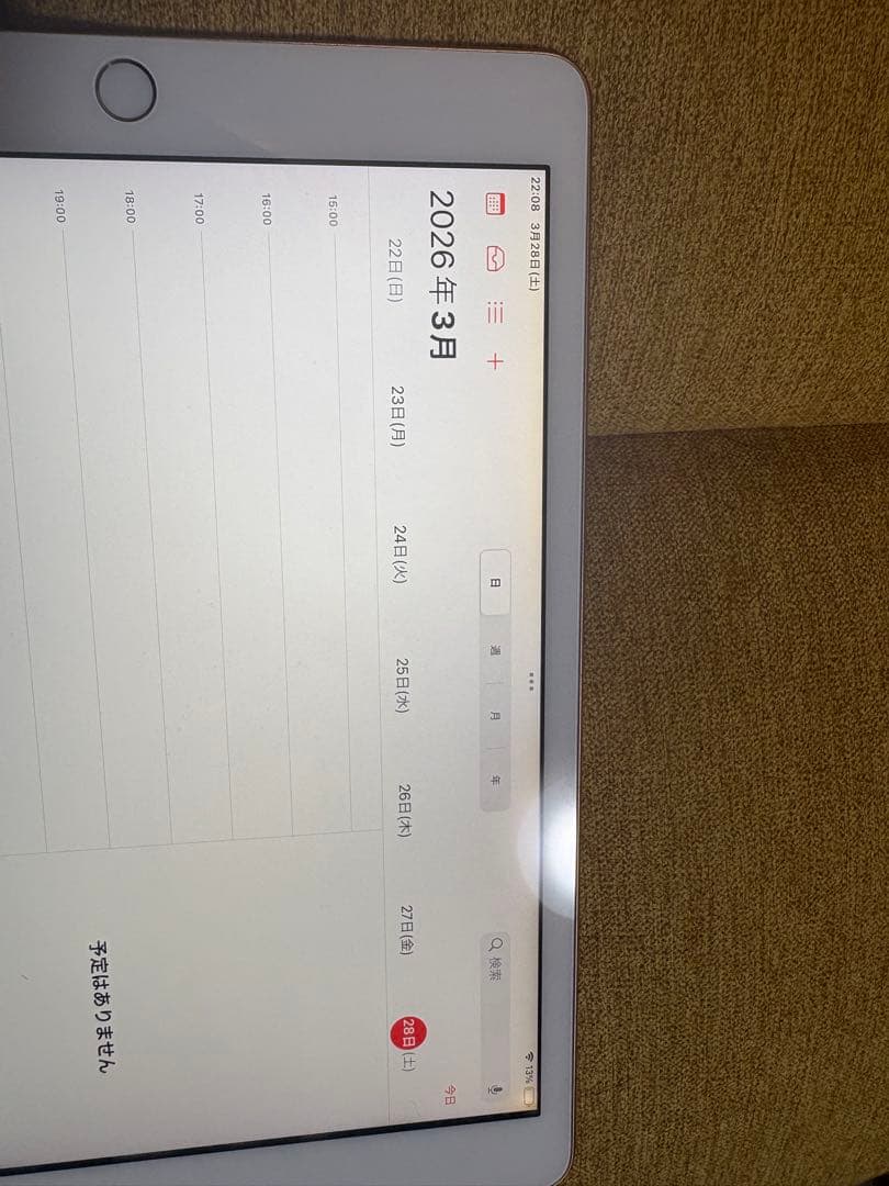 【訳あり】iPad 第8世代 Wi-Fiモデル[容量：32GB] ゴールド箱あり
