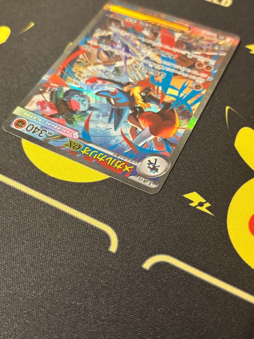 ア*ン様 メガルカリオex SAR リオルAR セット　ポケモンカード
