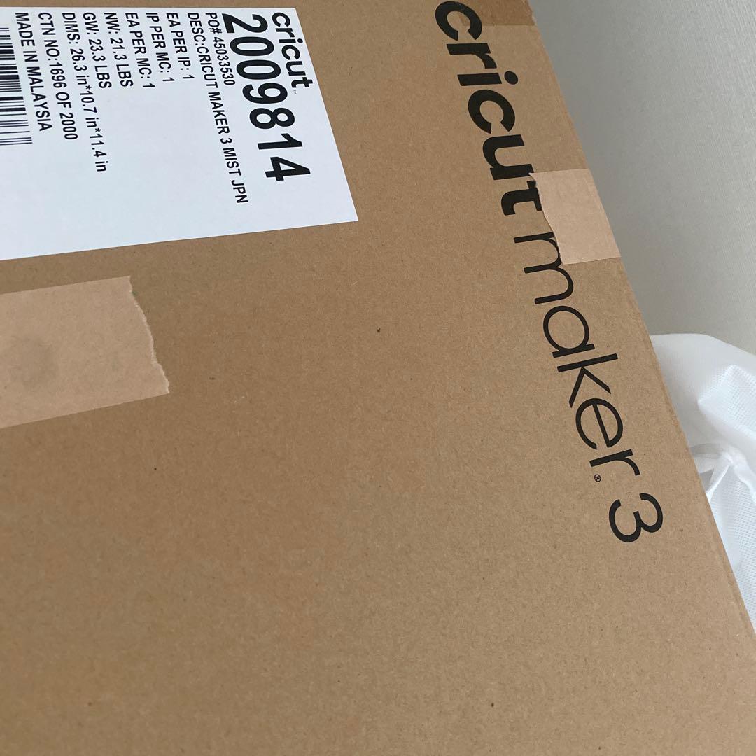 限界お値下げ【美品】ほぼ未使用クリカットメーカー3 ＋カッティングシート3枚