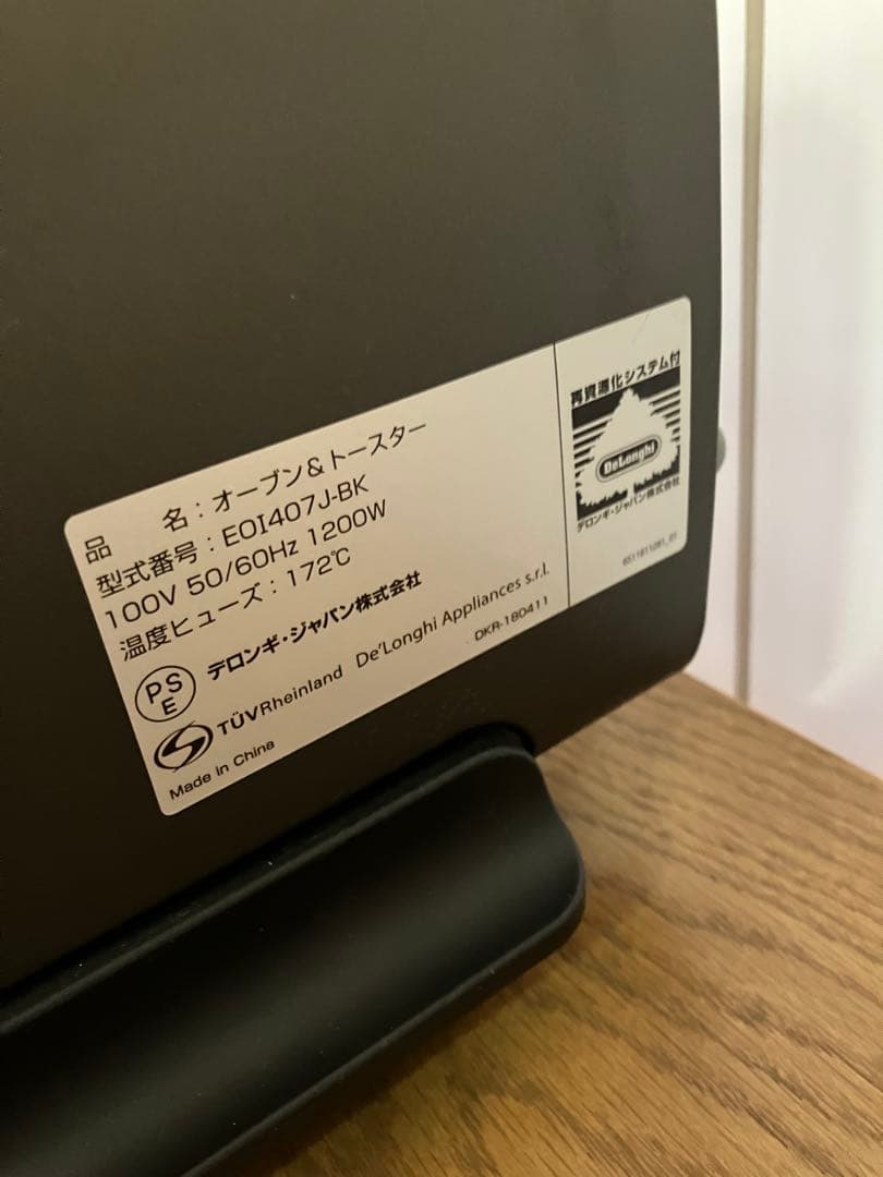 Delonghi オーブン＆トースター EOI407J-BK