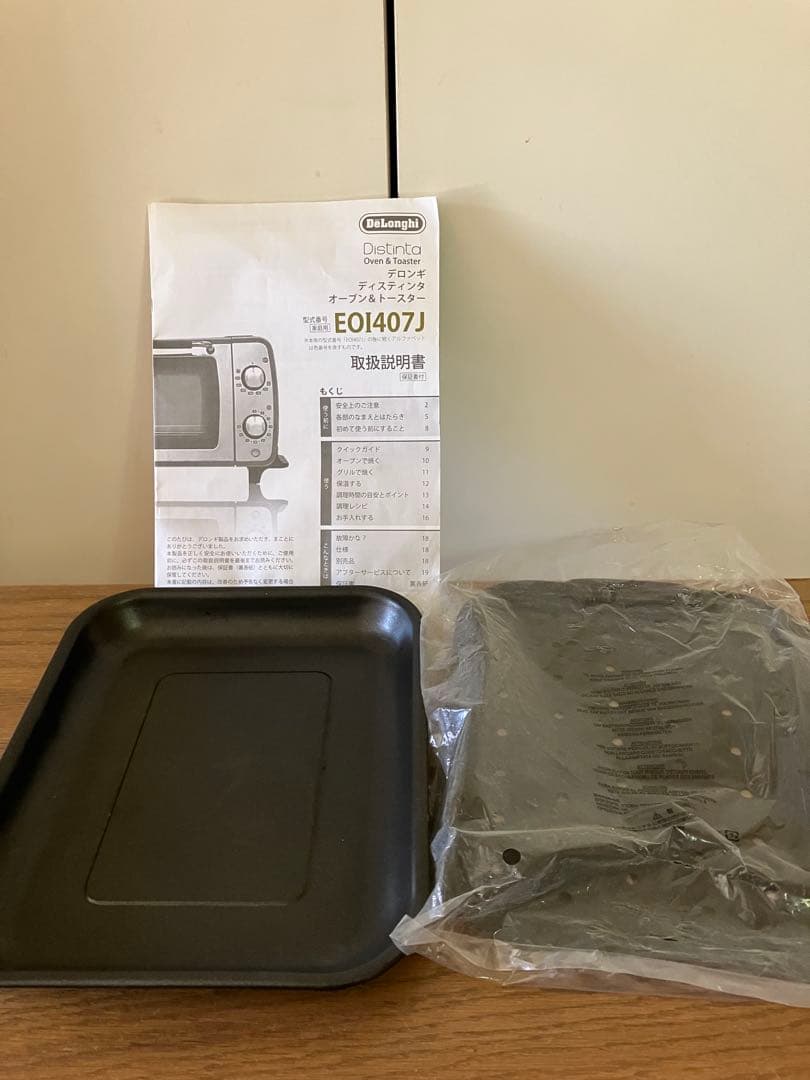 Delonghi オーブン＆トースター EOI407J-BK