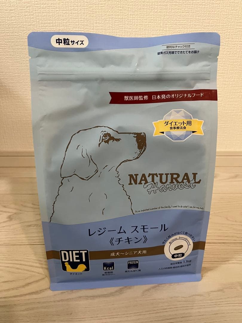 ナチュラルハーベストドッグフード