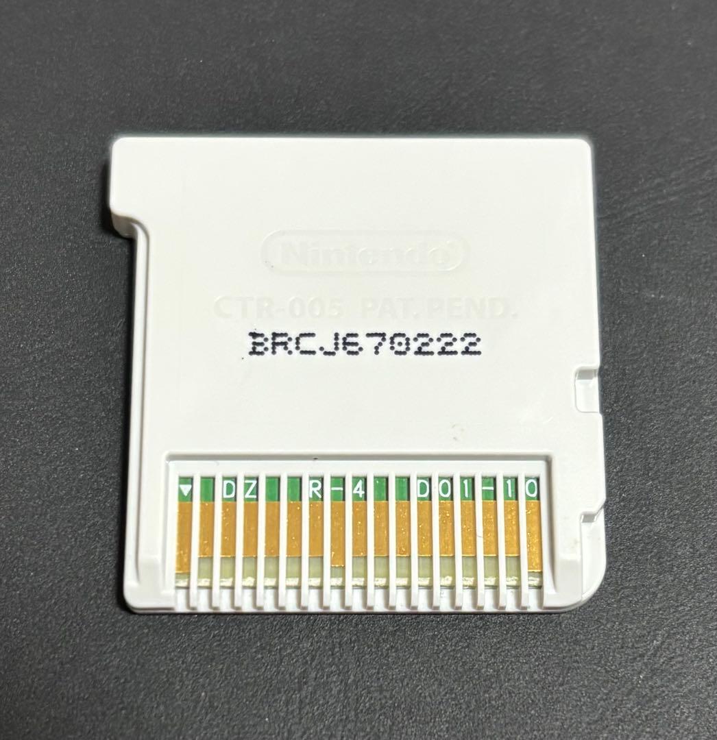 【中古品】ニンテンドー3DS ゲームソフト カセット まとめ売り