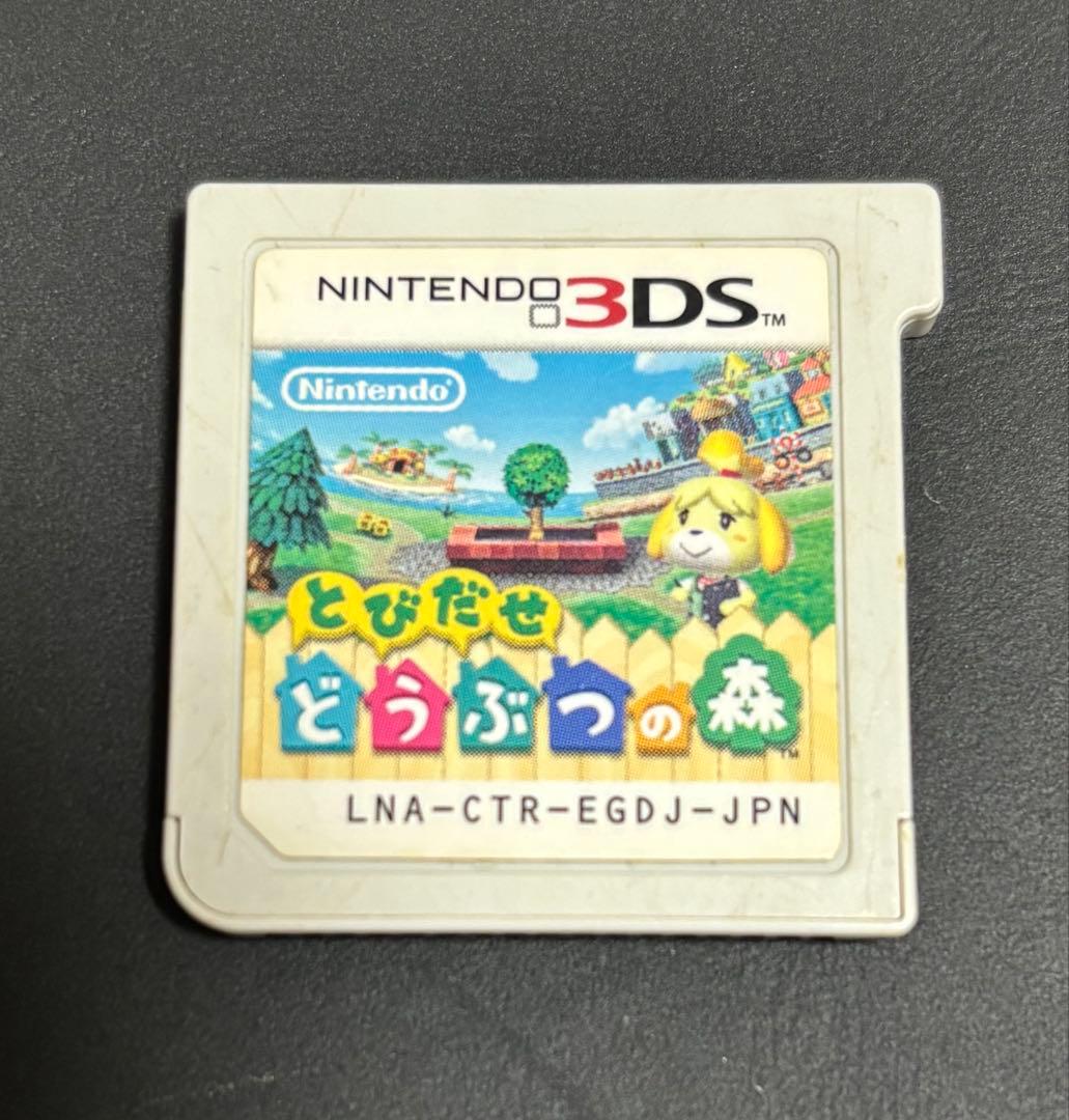 【中古品】ニンテンドー3DS ゲームソフト カセット まとめ売り