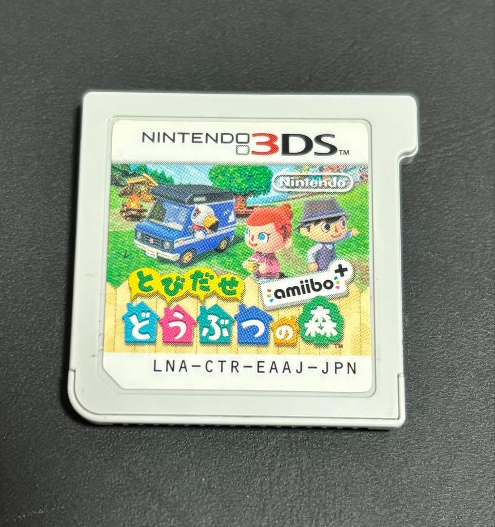 【中古品】ニンテンドー3DS ゲームソフト カセット まとめ売り