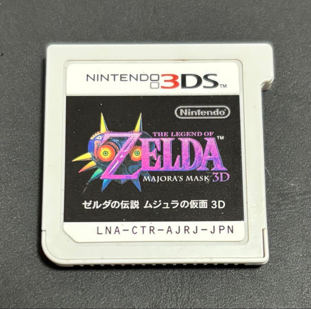 【中古品】ニンテンドー3DS ゲームソフト カセット まとめ売り