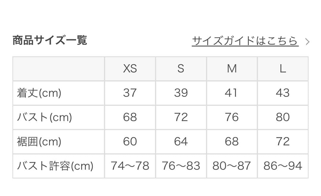 SUKALA 新品アメリカンスリーブギャザータンクトップM ブラック