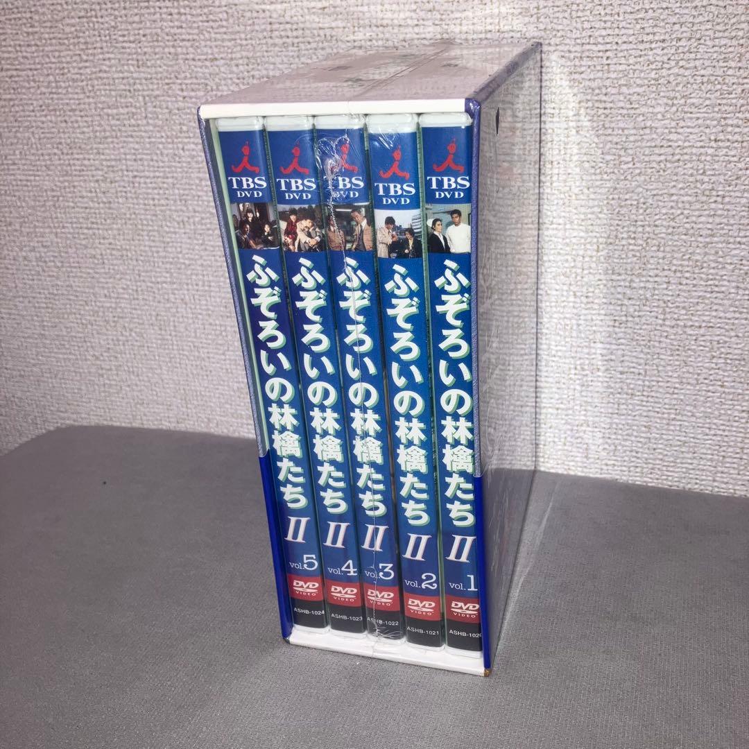 ふぞろいの林檎たち II DVDセット 未開封