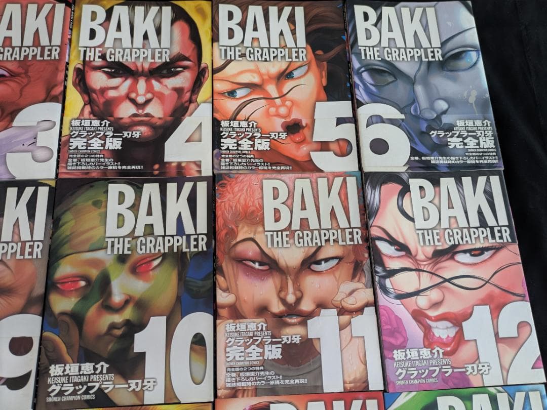 グラップラー刃牙 完全版 全巻セット 1〜24巻