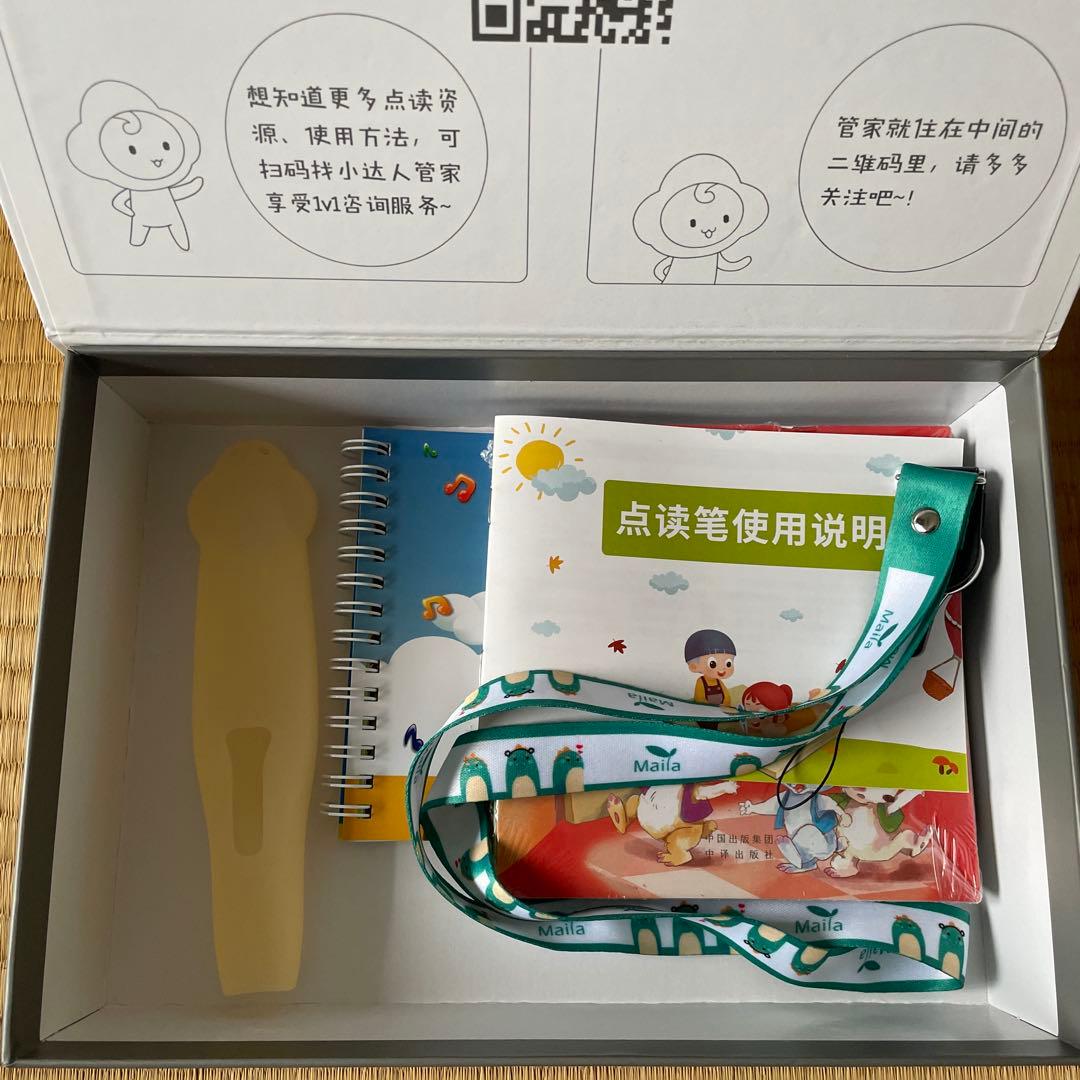 【新品】　オックスフォードリーディングツリー　ORT　ステージ1-12 424冊