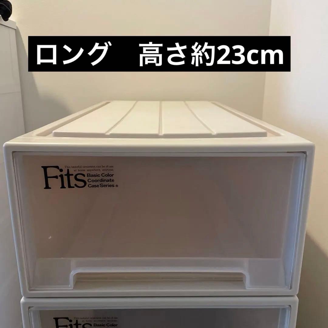 天馬　Fits ホワイト 3点セット　奥行74cm