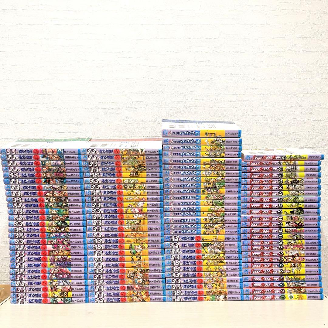 ジョジョの奇妙な冒険 全巻 全104巻