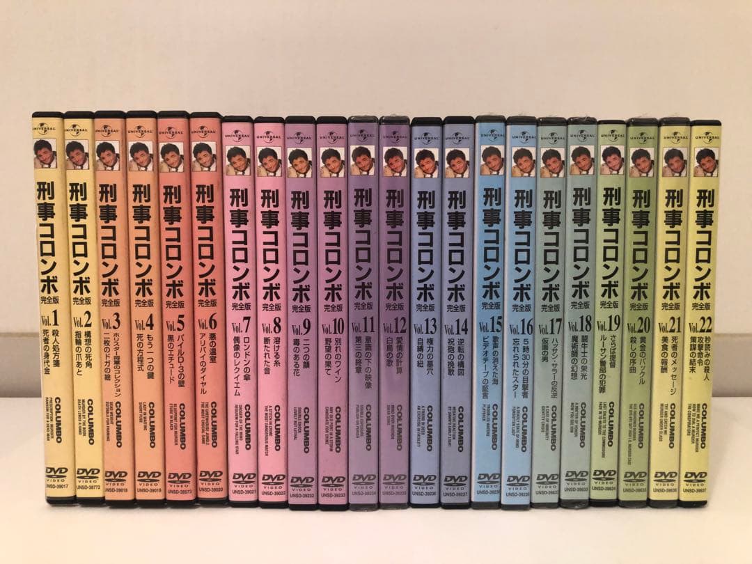 刑事コロンボ完全版22巻セット美品未開封あり