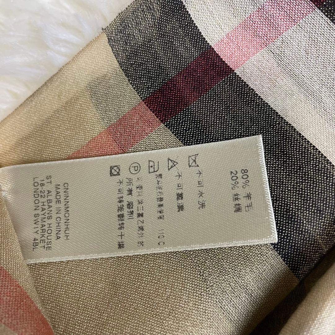 【新品タグ付】バーバリー ストール ノバチェック シルク ウール ベージュ