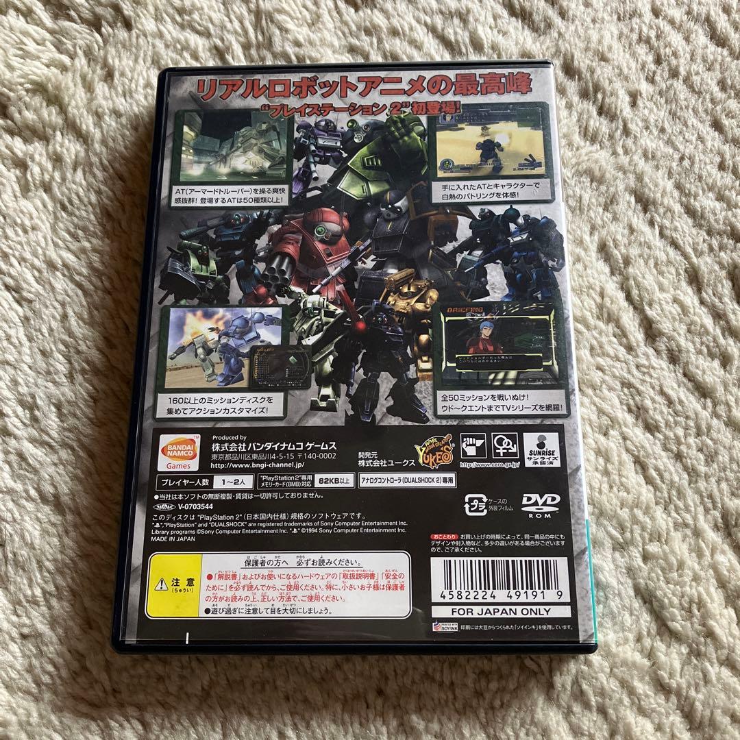 装甲騎兵ボトムズ　PS2