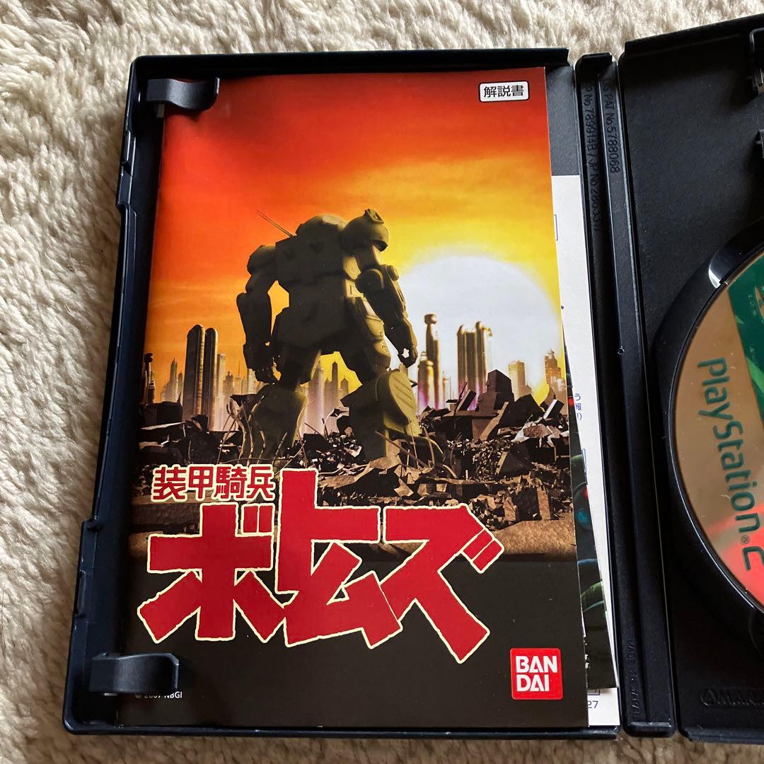 装甲騎兵ボトムズ　PS2