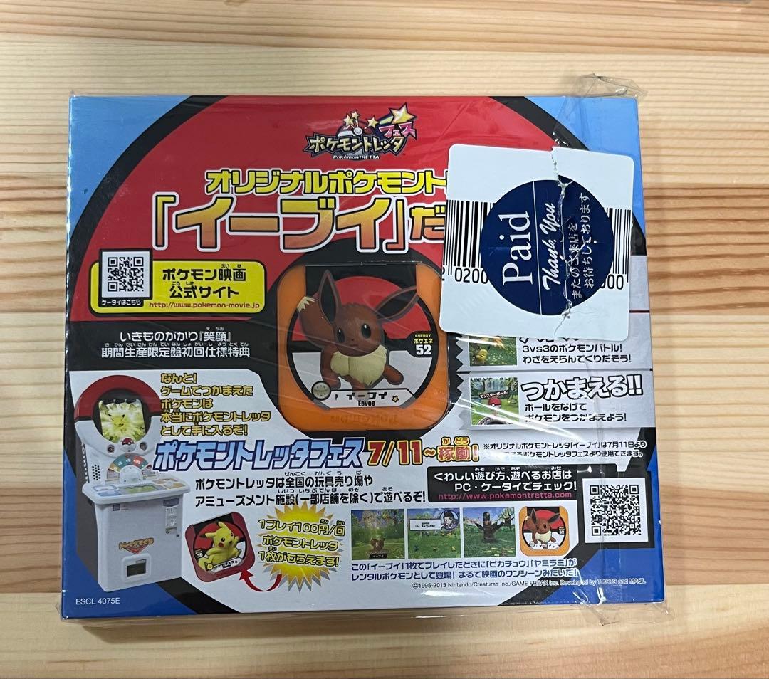 いきものがかり CD DVD コレクション 引退