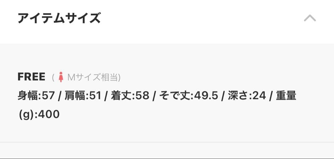 ★値下げ！ SLOBE IENA スムースニットカーディガン