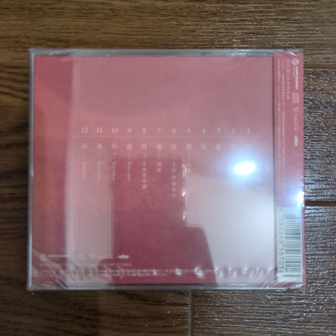 Guiano 花鳥風月　未開封新品