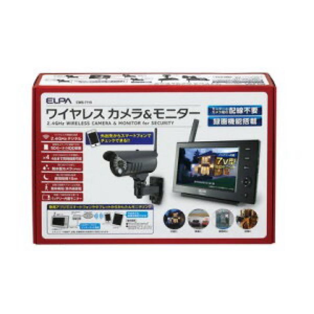 【たくと】ELPA 防犯カメラ2点セットCMS-7001、CMS-7110