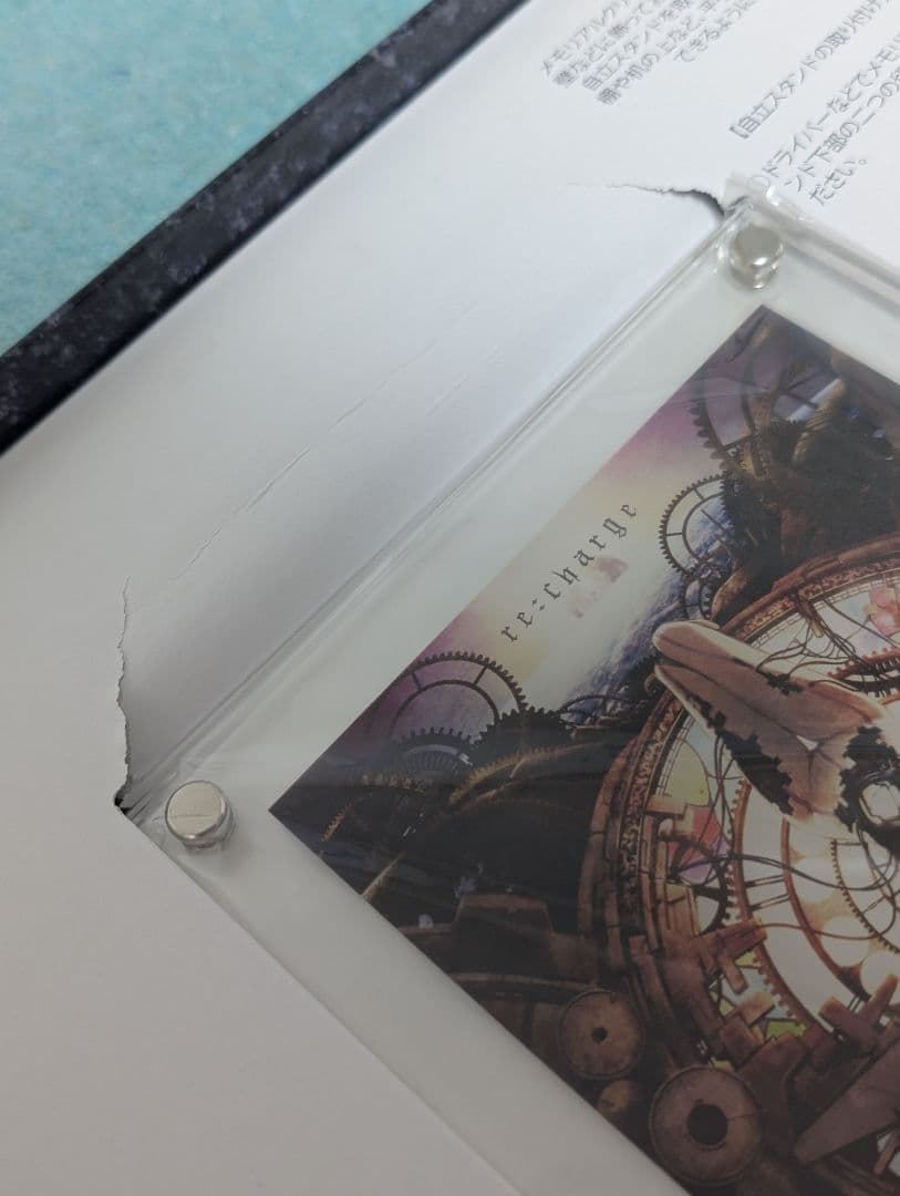 電気式華憐音楽集団 / re:charge メモリアル LP box