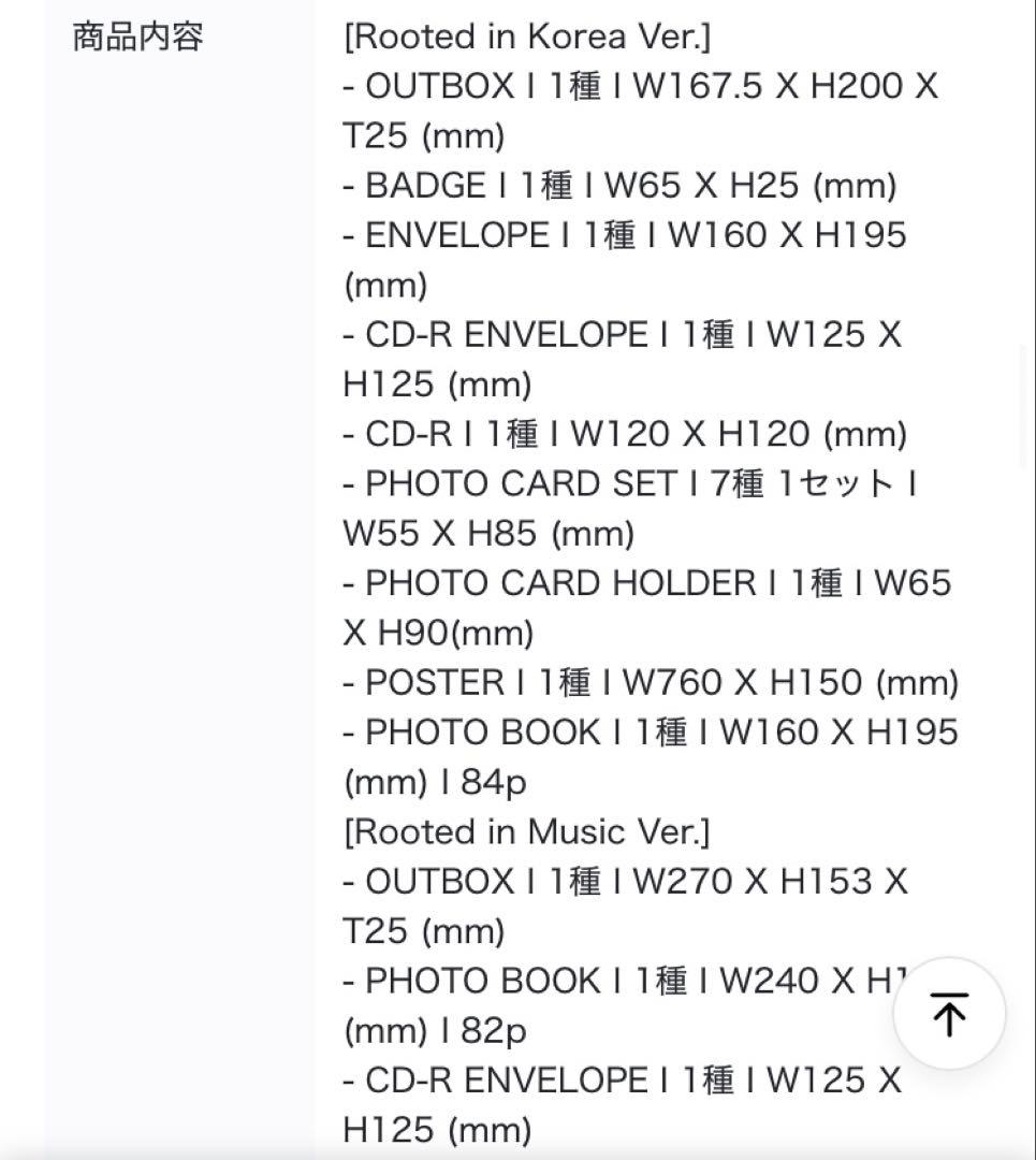 BTS ARIRANG アリラン 3形態 × 5セット15枚 新品未開封