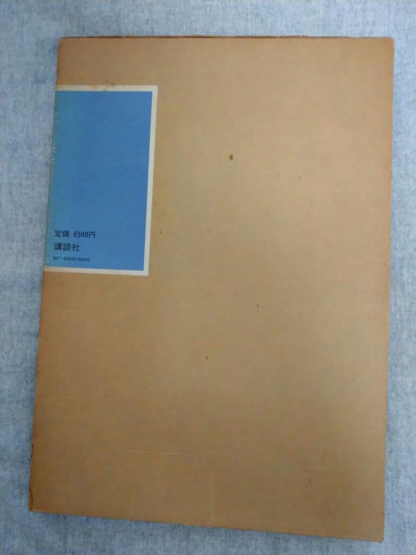 和田誠ポスターランド POSTERLAND