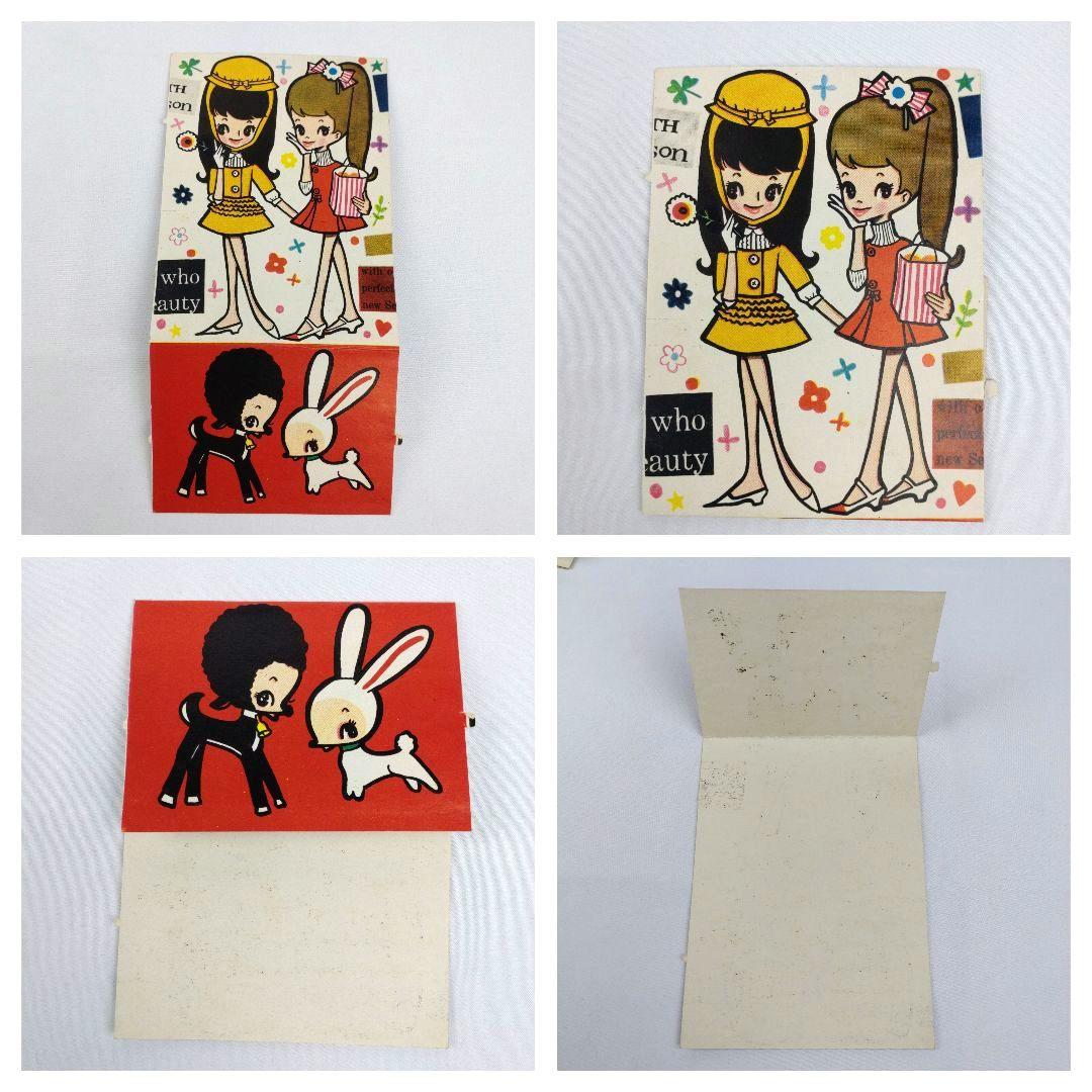 内藤ルネ 小学館 3月号ふろく 文具セット 昭和レトロ