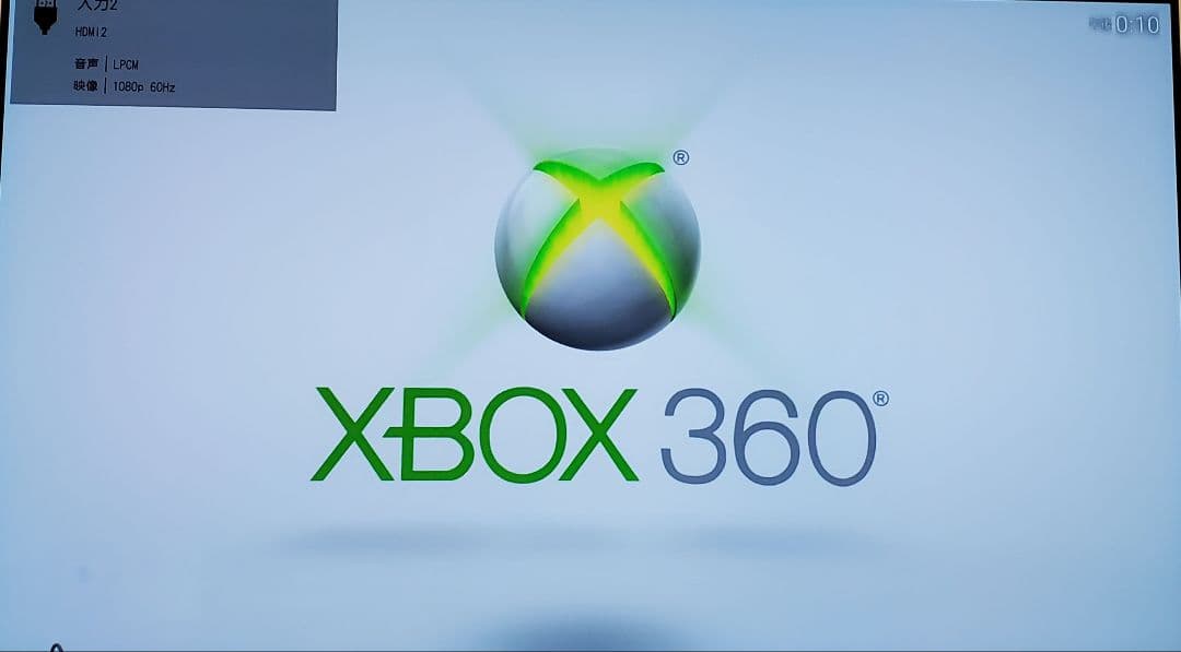 XBOX360 エリート(120GB)＋ソフト23本