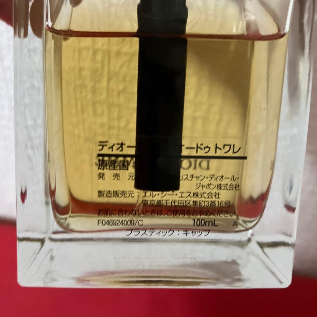 DIOR HOMME オードゥトワレ 100ml
