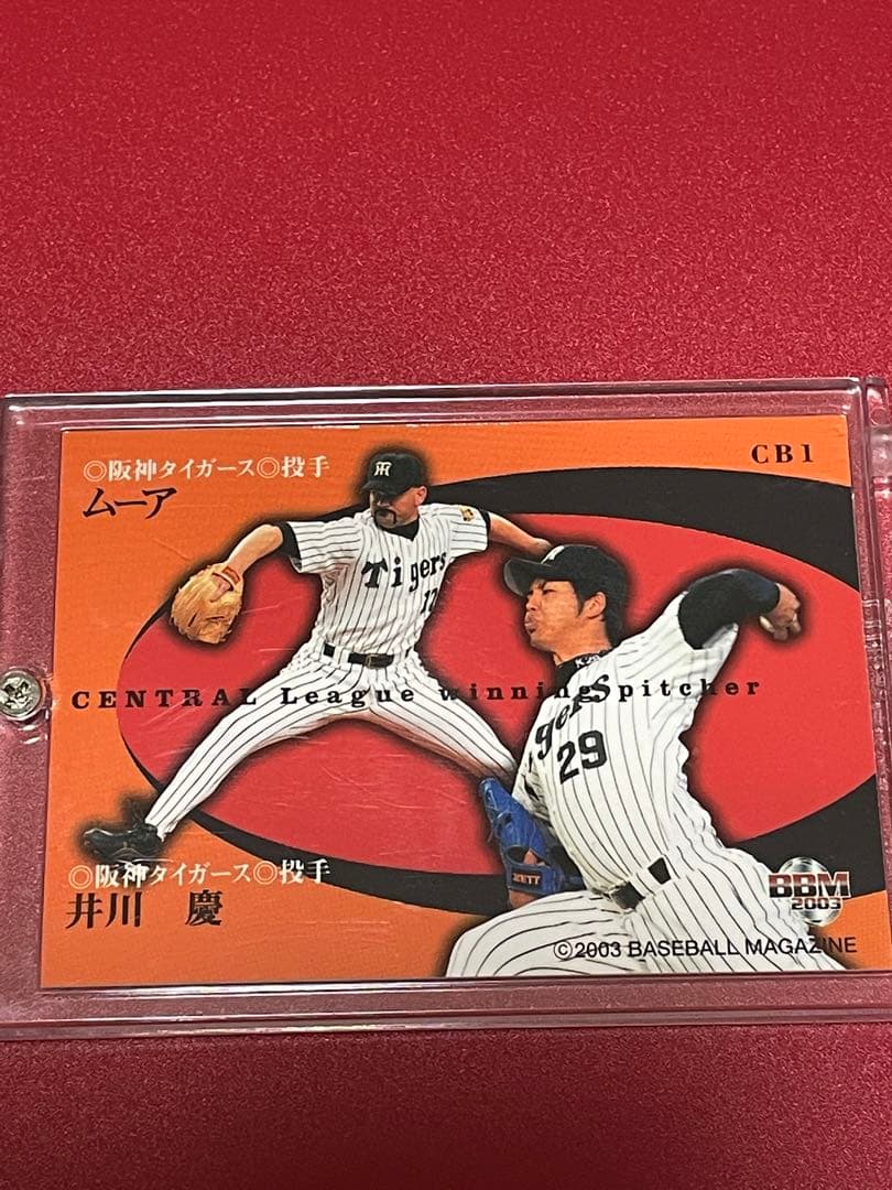BBM2003ベースボールカード　井川慶　ムーア ウインドブレーカー