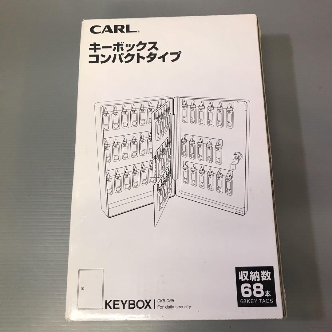 [未使用品] キーボックス スチール印箱 収納BOX セット まとめ売り