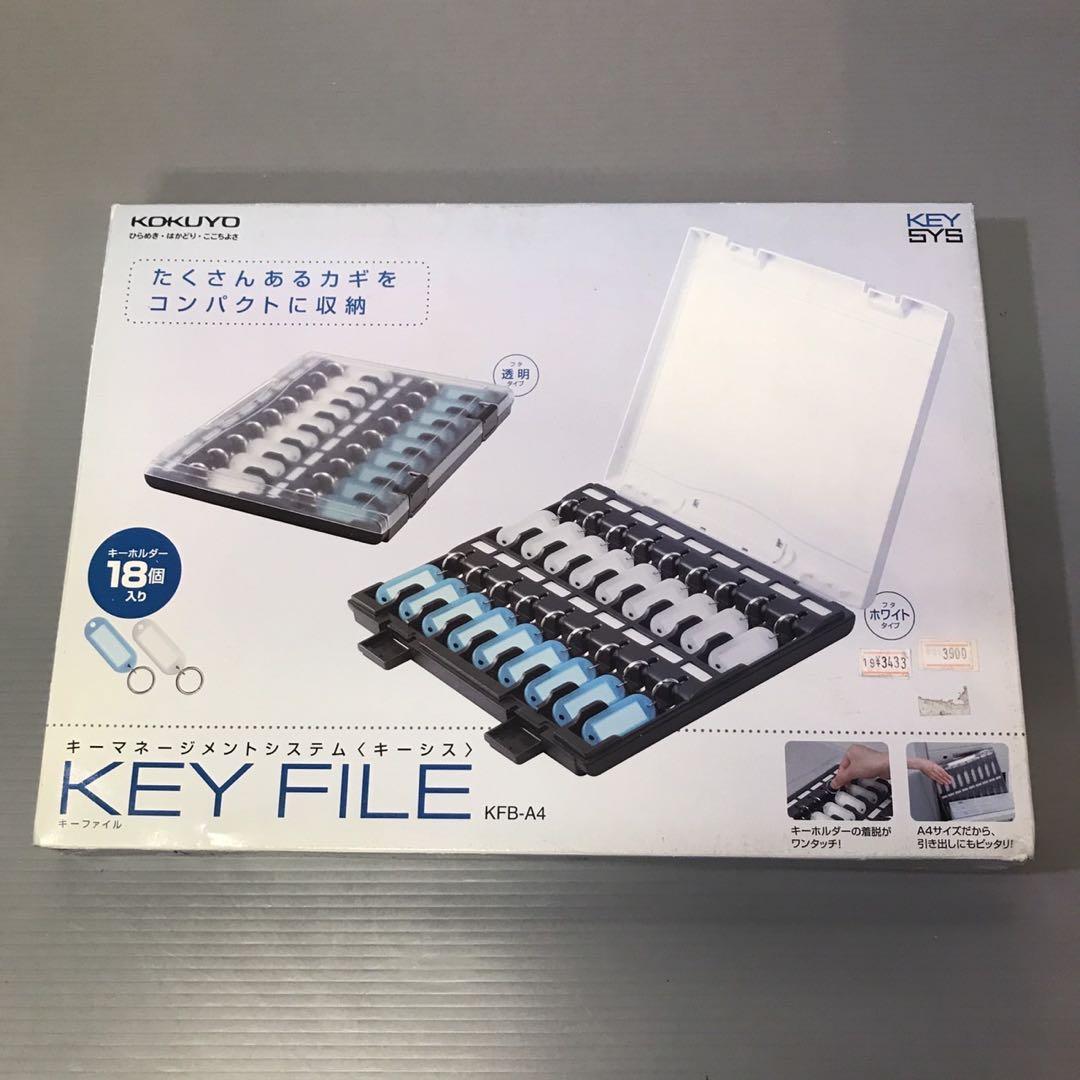 [未使用品] キーボックス スチール印箱 収納BOX セット まとめ売り