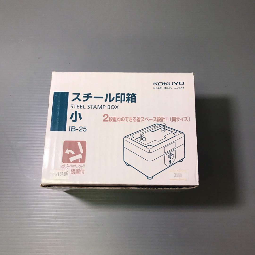 [未使用品] キーボックス スチール印箱 収納BOX セット まとめ売り