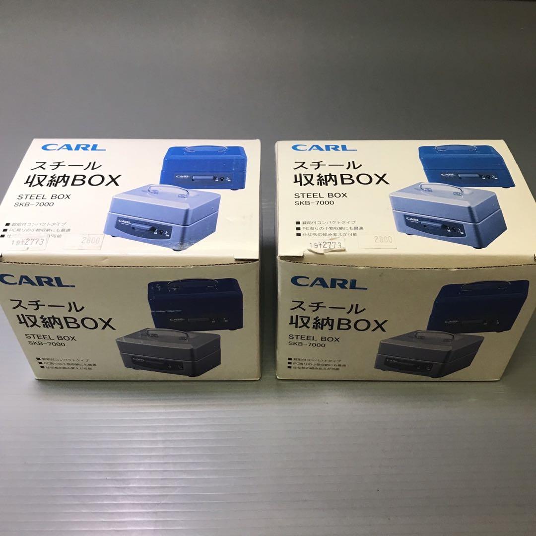 [未使用品] キーボックス スチール印箱 収納BOX セット まとめ売り