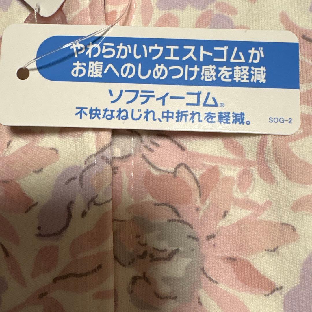 新品タグ付き【LAURA ASHLEY 】婦人パジャマ 春物パジャマ Mサイズ
