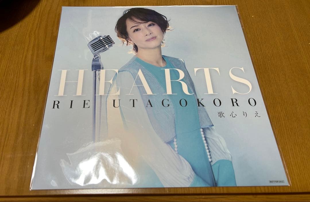 歌心りえ HEARTS & SONGS 2枚セット　メガジャケ付き