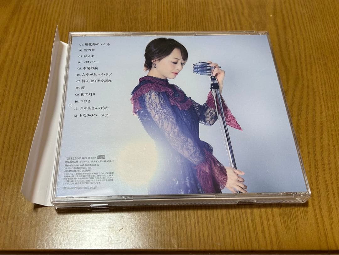 歌心りえ HEARTS & SONGS 2枚セット　メガジャケ付き