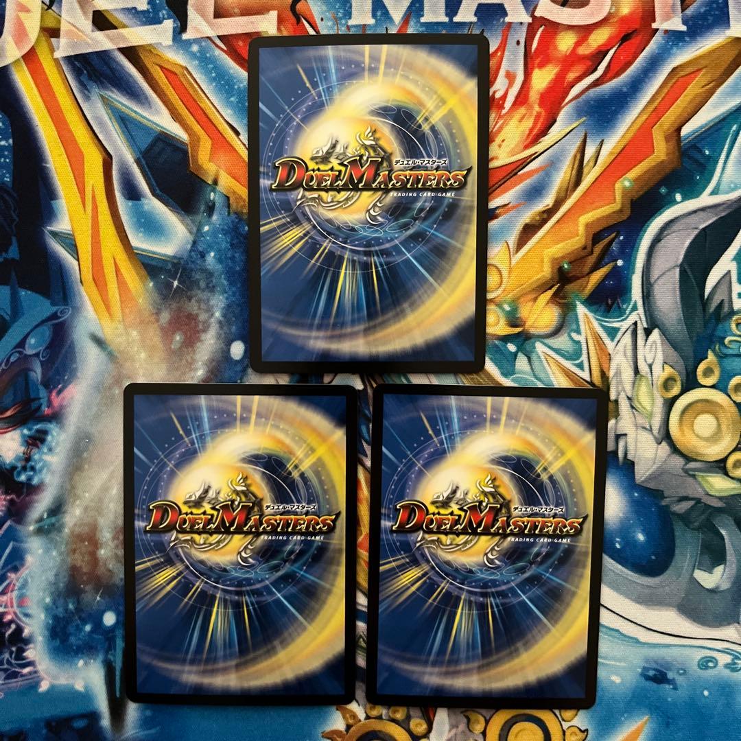 轟く邪道レッドゾーン　デュエマ 3枚セット　レッドゾーン　ドリームレア　バイク
