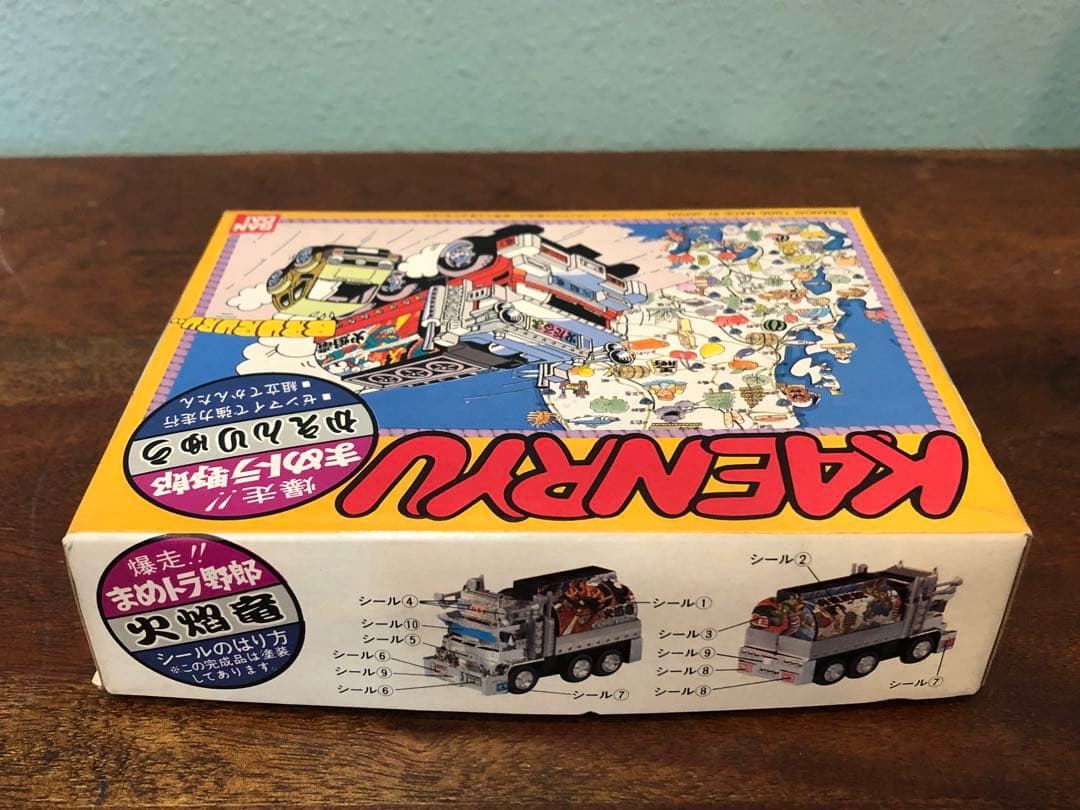 BANDAI 爆走まめトラ野郎 疾風丸 火焔竜 セット
