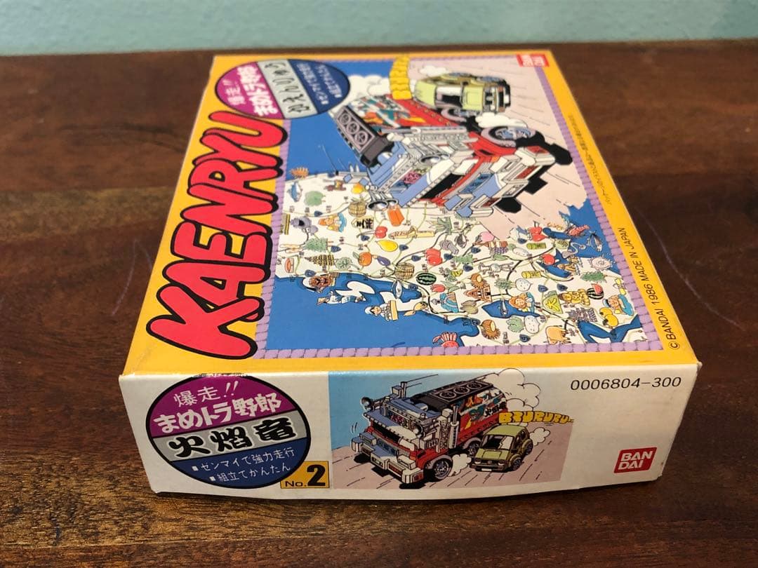 BANDAI 爆走まめトラ野郎 疾風丸 火焔竜 セット