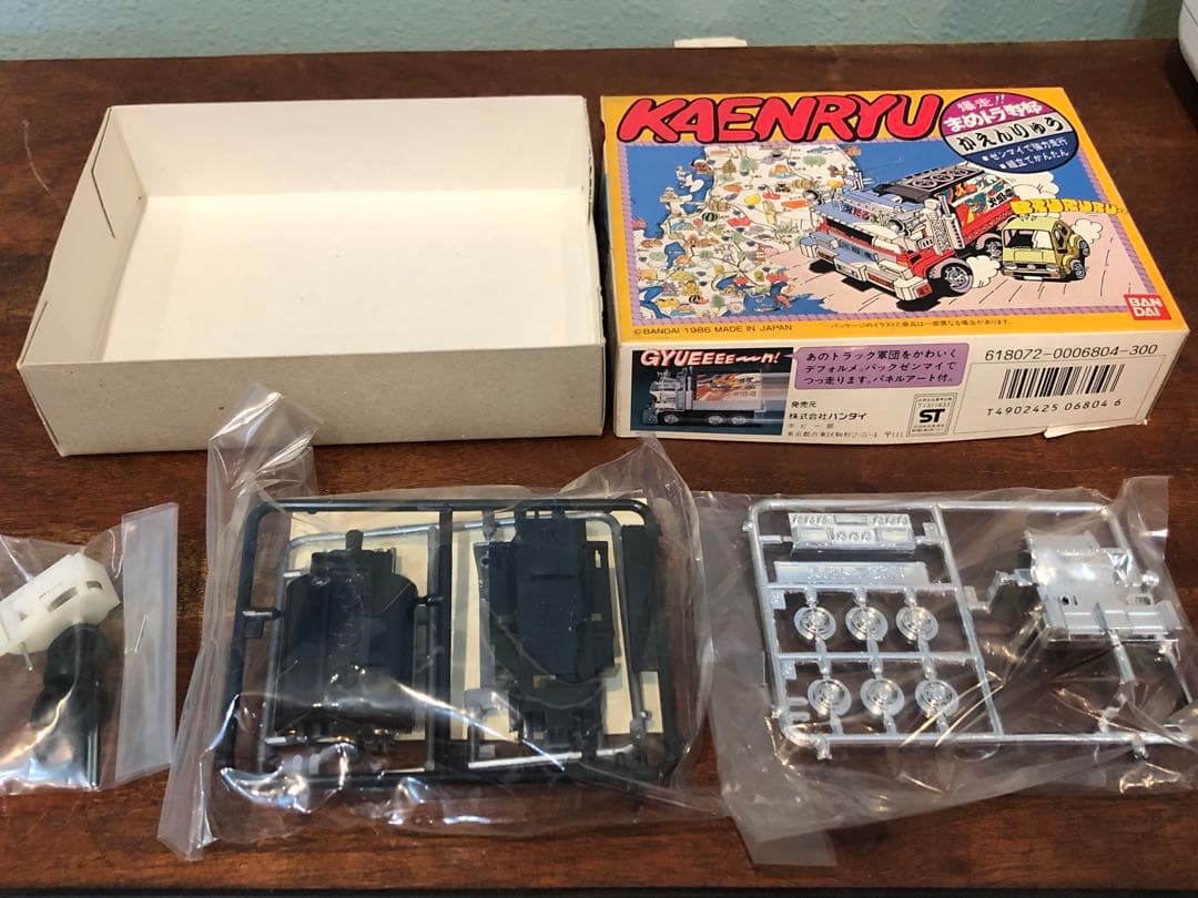 BANDAI 爆走まめトラ野郎 疾風丸 火焔竜 セット