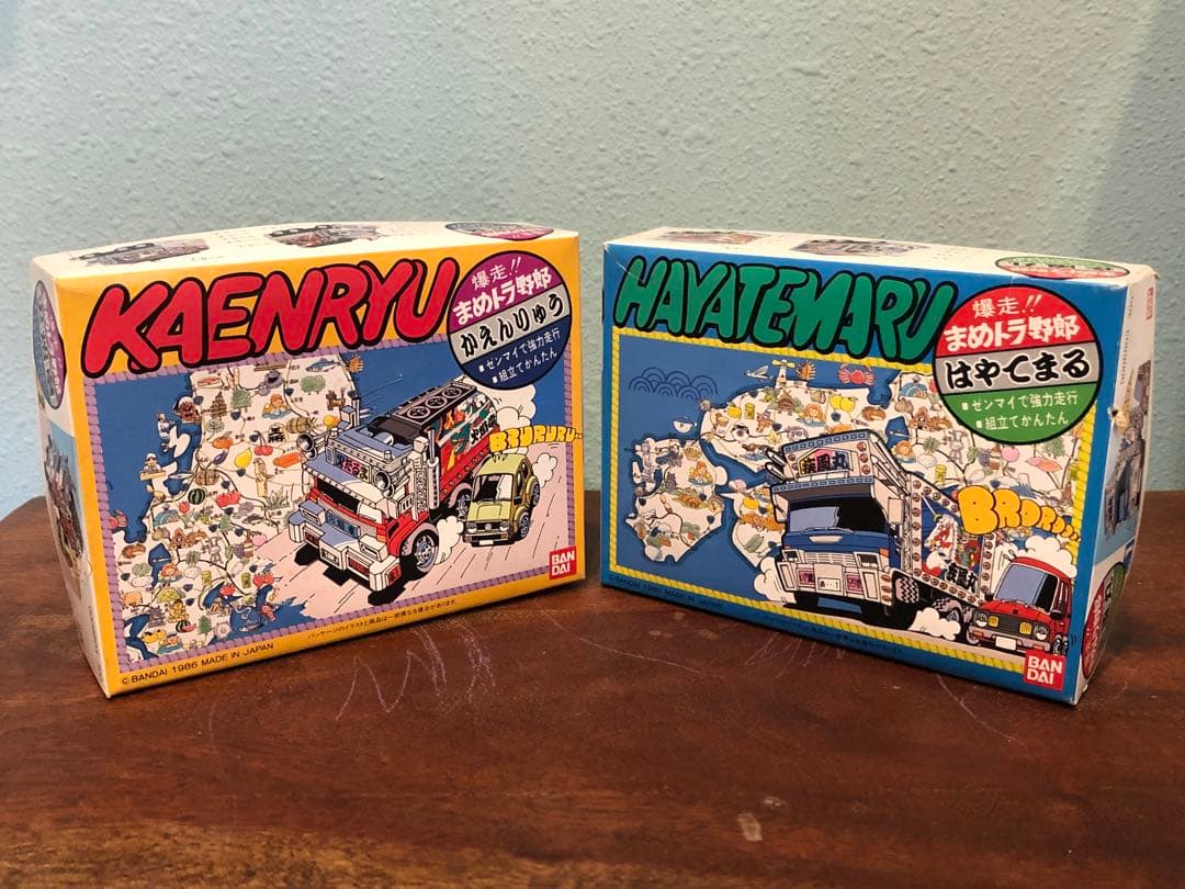BANDAI 爆走まめトラ野郎 疾風丸 火焔竜 セット