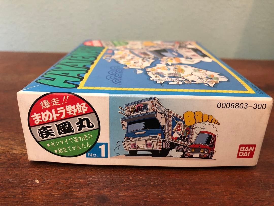 BANDAI 爆走まめトラ野郎 疾風丸 火焔竜 セット