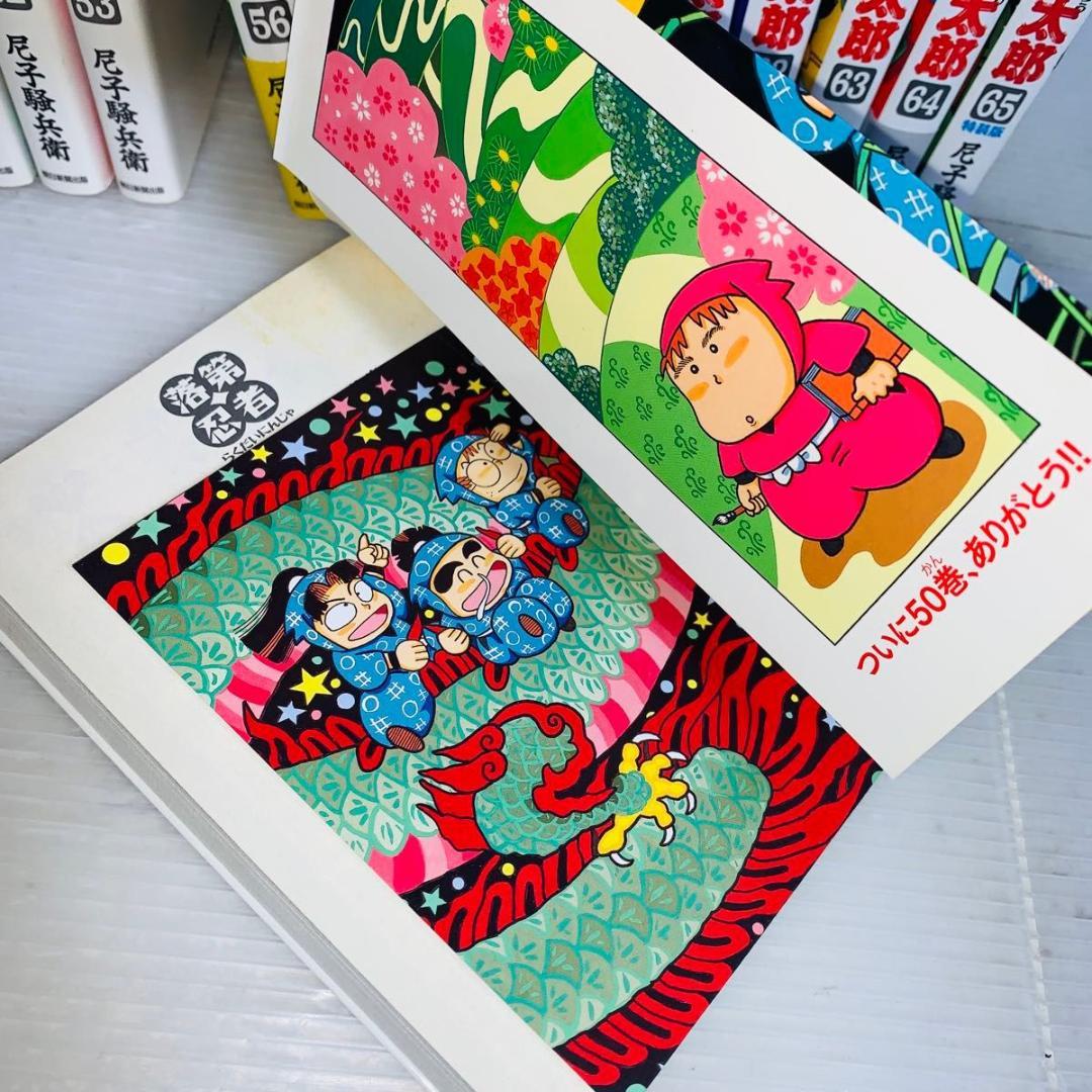 【忍たま】 落第忍者乱太郎 全巻セット 1-65巻