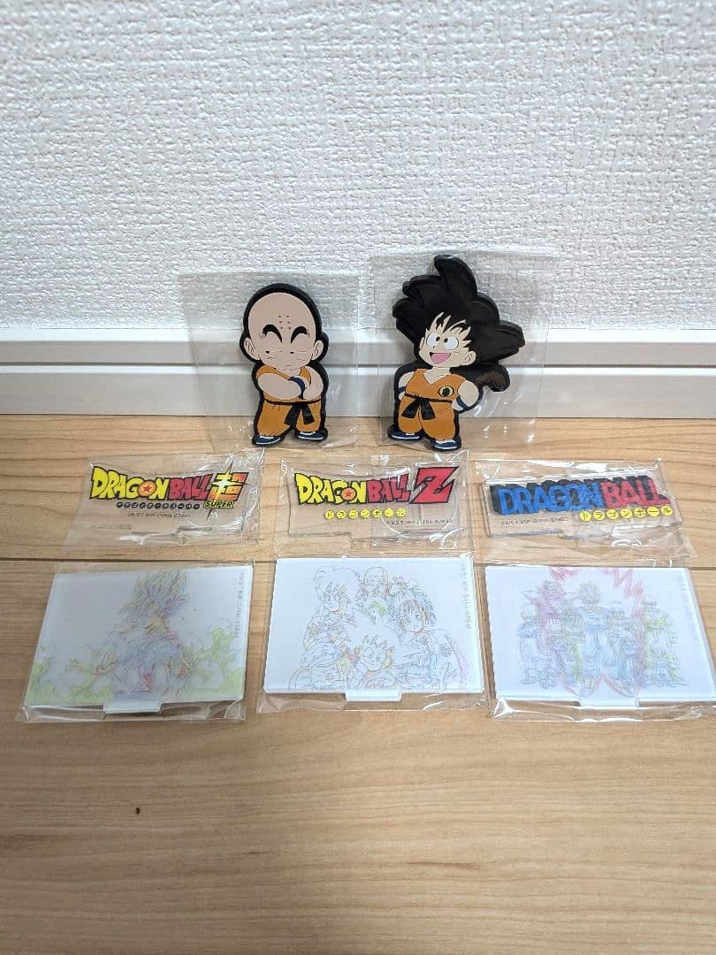 一番くじ ドラゴンボール 超サイヤ人孫悟空 フリーザ バビディ フィギュア