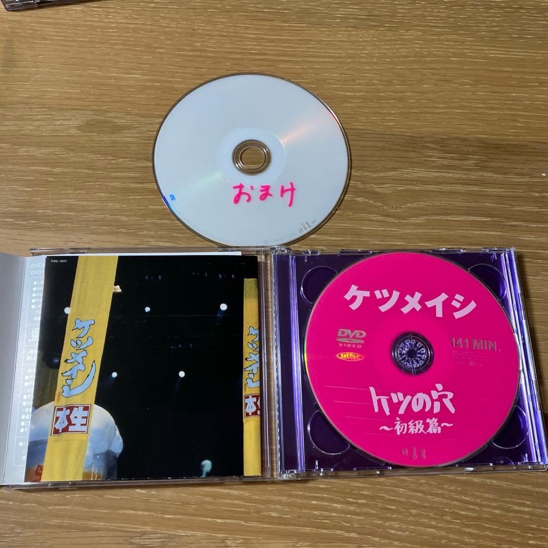 【OTOMO】ケツメイシ DVD まとめ※バラ売り可