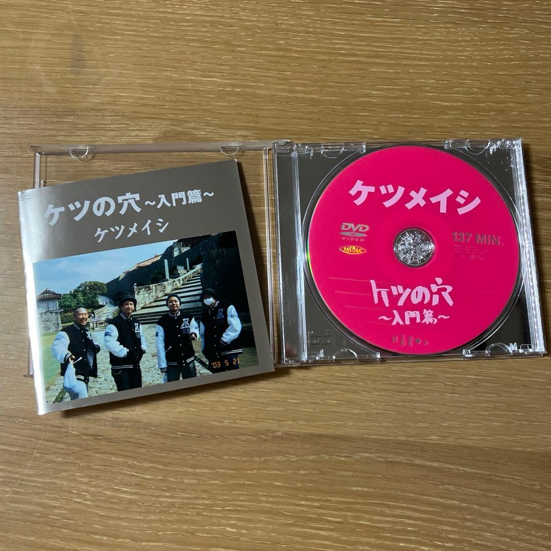 【OTOMO】ケツメイシ DVD まとめ※バラ売り可
